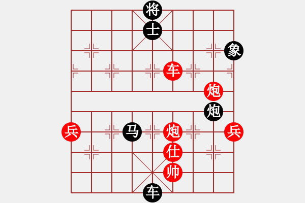 象棋棋譜圖片：楊德琪     先負(fù) 陳啟明     - 步數(shù)：220 