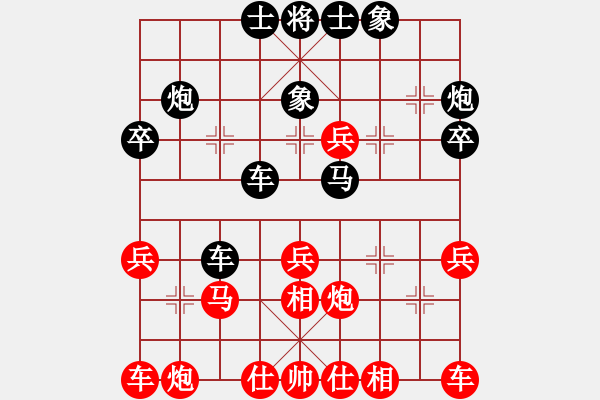 象棋棋譜圖片：楊德琪     先負(fù) 陳啟明     - 步數(shù)：30 