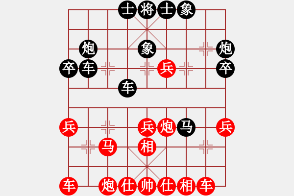 象棋棋譜圖片：楊德琪     先負(fù) 陳啟明     - 步數(shù)：40 