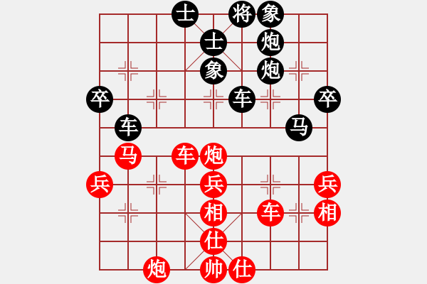 象棋棋譜圖片：楊德琪     先負(fù) 陳啟明     - 步數(shù)：70 