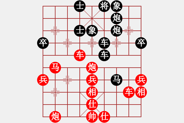 象棋棋譜圖片：楊德琪     先負(fù) 陳啟明     - 步數(shù)：80 