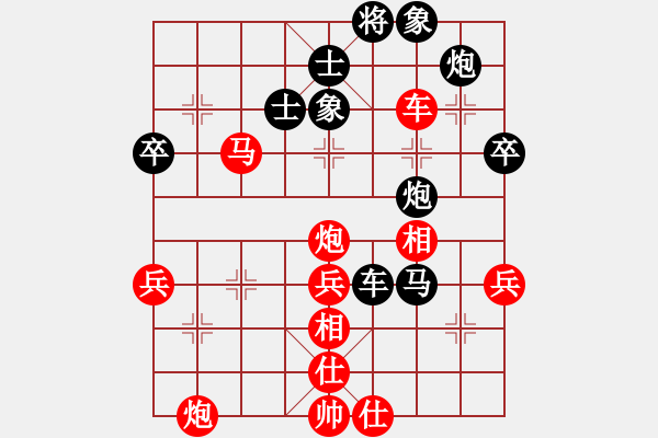 象棋棋譜圖片：楊德琪     先負(fù) 陳啟明     - 步數(shù)：90 