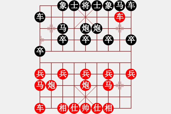 象棋棋譜圖片：橫才俊儒[292832991] -VS- 老哥愛下棋[513156402] - 步數(shù)：10 