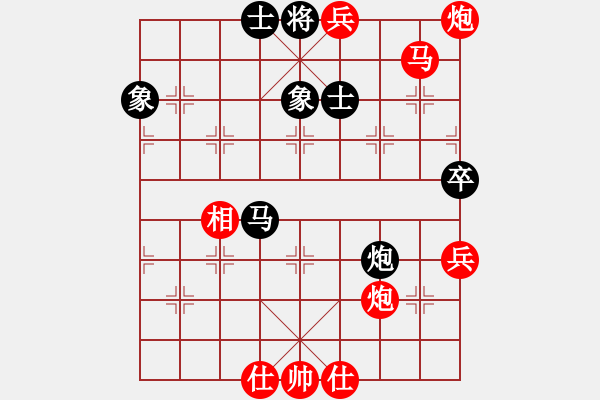 象棋棋譜圖片：橫才俊儒[292832991] -VS- 老哥愛下棋[513156402] - 步數(shù)：119 