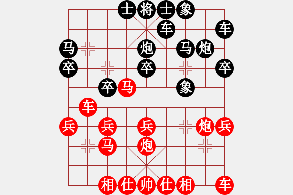 象棋棋譜圖片：1630局 A00--旋風(fēng)引擎23層(2823) 先勝 徐晃(1450) - 步數(shù)：20 