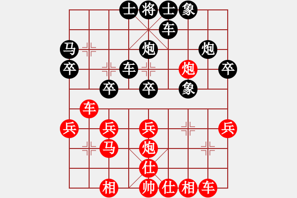 象棋棋譜圖片：1630局 A00--旋風(fēng)引擎23層(2823) 先勝 徐晃(1450) - 步數(shù)：30 