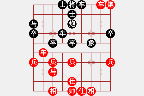 象棋棋譜圖片：1630局 A00--旋風(fēng)引擎23層(2823) 先勝 徐晃(1450) - 步數(shù)：40 