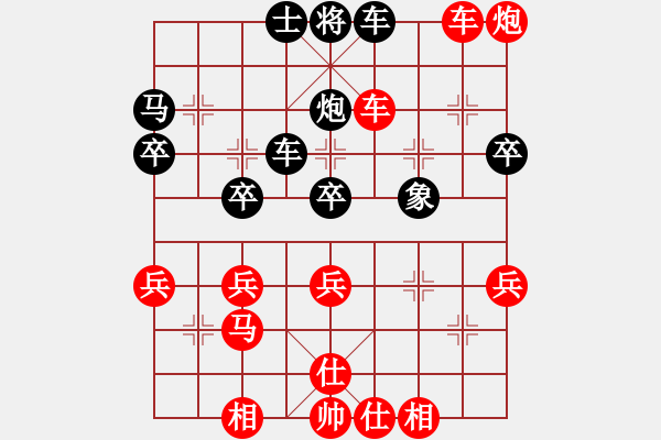 象棋棋譜圖片：1630局 A00--旋風(fēng)引擎23層(2823) 先勝 徐晃(1450) - 步數(shù)：43 