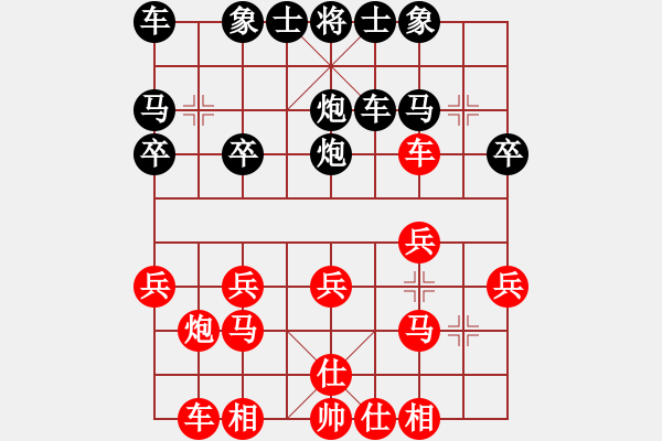 象棋棋譜圖片：俱風(fēng)[1420223465] 后負(fù) 棋心閣芳棋[892347242] - 步數(shù)：20 