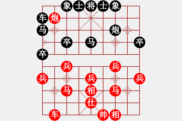 象棋棋譜圖片：俱風(fēng)[1420223465] 后負(fù) 棋心閣芳棋[892347242] - 步數(shù)：30 