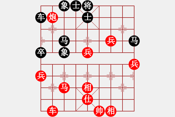 象棋棋譜圖片：俱風(fēng)[1420223465] 后負(fù) 棋心閣芳棋[892347242] - 步數(shù)：50 