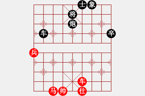 象棋棋谱图片：名剑之小龙(9段)-负-超越你我(5段) - 步数：110 