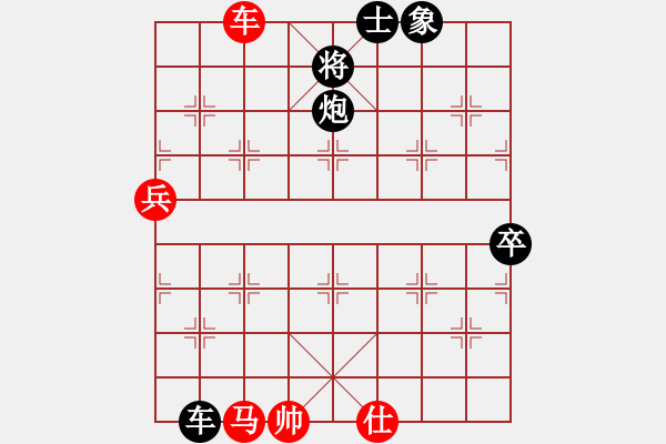 象棋棋谱图片：名剑之小龙(9段)-负-超越你我(5段) - 步数：120 