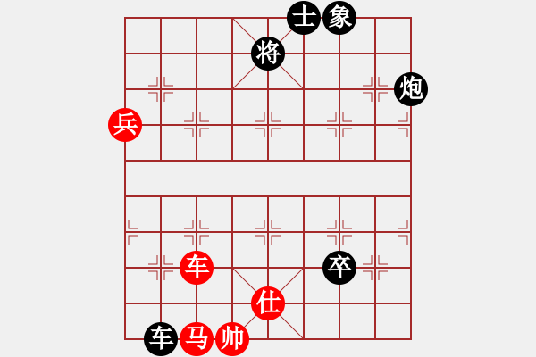 象棋棋谱图片：名剑之小龙(9段)-负-超越你我(5段) - 步数：130 