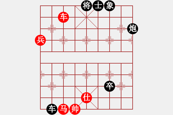 象棋棋谱图片：名剑之小龙(9段)-负-超越你我(5段) - 步数：132 