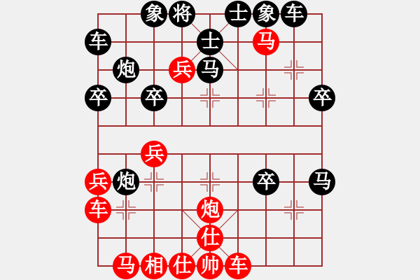 象棋棋谱图片：名剑之小龙(9段)-负-超越你我(5段) - 步数：40 