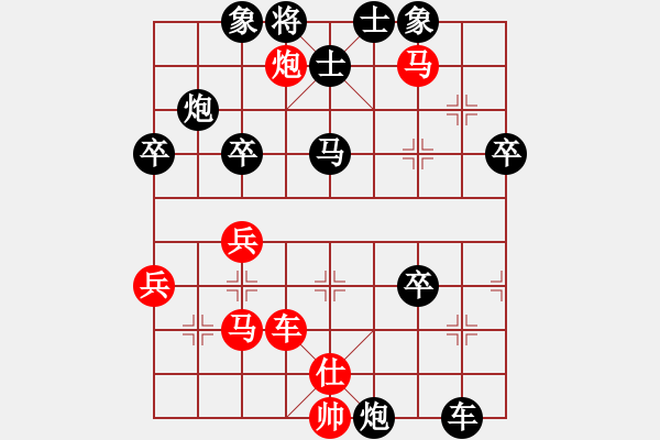 象棋棋谱图片：名剑之小龙(9段)-负-超越你我(5段) - 步数：60 