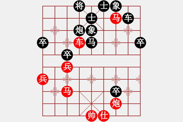 象棋棋谱图片：名剑之小龙(9段)-负-超越你我(5段) - 步数：70 