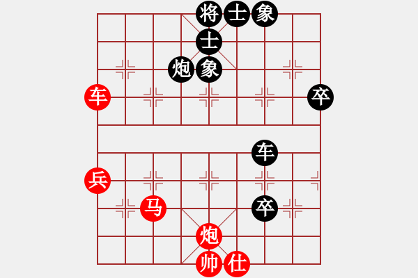 象棋棋谱图片：名剑之小龙(9段)-负-超越你我(5段) - 步数：80 