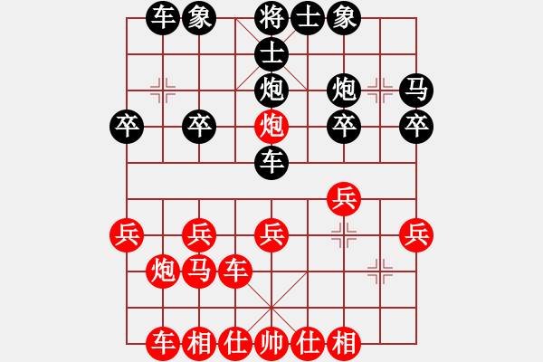 象棋棋譜圖片：仙人指路轉(zhuǎn)斗列炮（業(yè)四升業(yè)五評(píng)測(cè)對(duì)局）我先勝 - 步數(shù)：20 