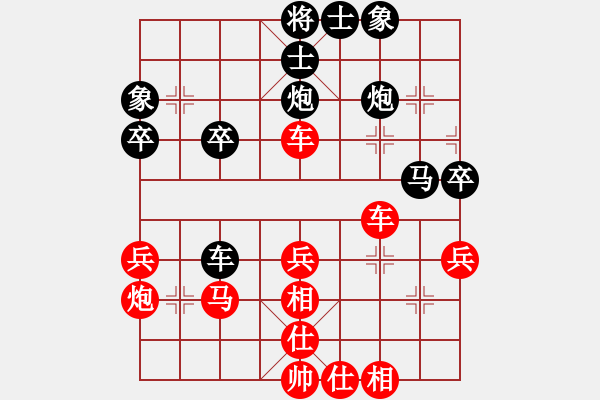 象棋棋譜圖片：仙人指路轉(zhuǎn)斗列炮（業(yè)四升業(yè)五評(píng)測(cè)對(duì)局）我先勝 - 步數(shù)：40 