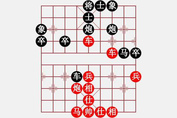 象棋棋譜圖片：仙人指路轉(zhuǎn)斗列炮（業(yè)四升業(yè)五評(píng)測(cè)對(duì)局）我先勝 - 步數(shù)：45 