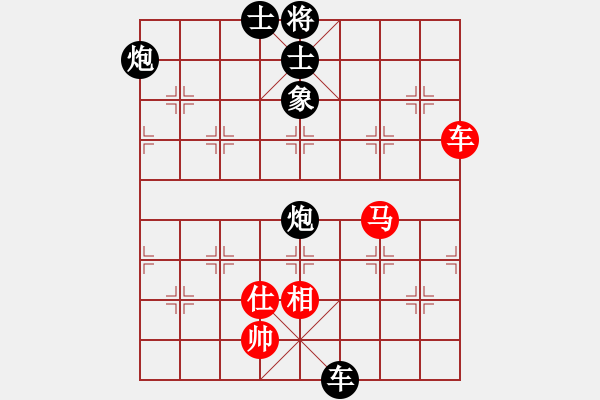 象棋棋譜圖片：五八對3.右橫。馬三進(jìn)四。車一平六。炮八平三。車平三 - 步數(shù)：130 