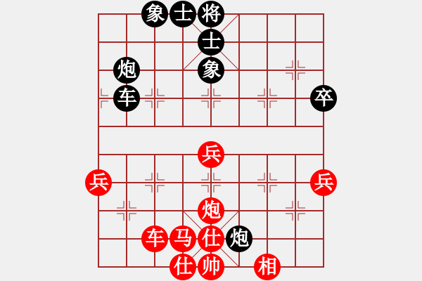 象棋棋譜圖片：五八對3.右橫。馬三進(jìn)四。車一平六。炮八平三。車平三 - 步數(shù)：70 