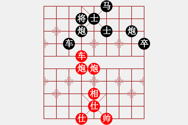 象棋棋譜圖片：言纘昭 先負(fù) 吳欣洋 - 步數(shù)：100 