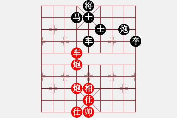 象棋棋譜圖片：言纘昭 先負(fù) 吳欣洋 - 步數(shù)：110 