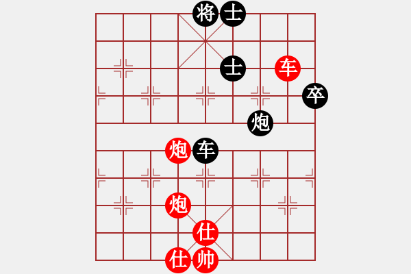 象棋棋譜圖片：言纘昭 先負(fù) 吳欣洋 - 步數(shù)：120 