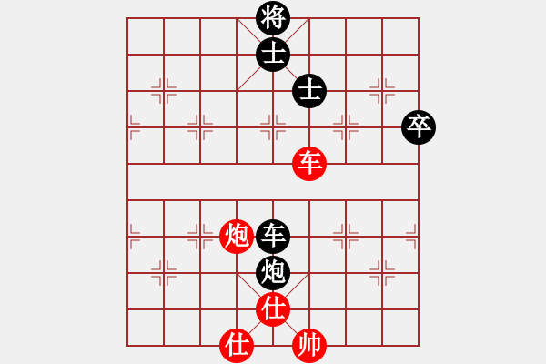 象棋棋譜圖片：言纘昭 先負(fù) 吳欣洋 - 步數(shù)：130 