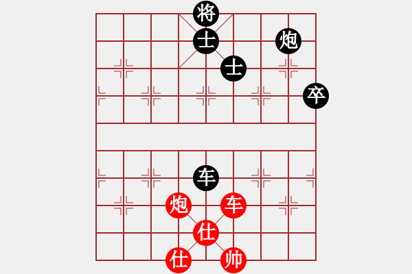 象棋棋譜圖片：言纘昭 先負(fù) 吳欣洋 - 步數(shù)：134 