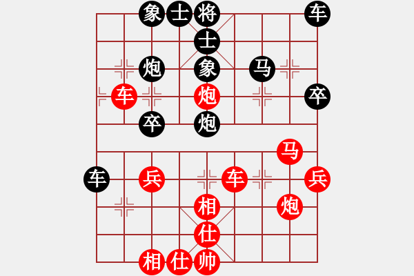 象棋棋譜圖片：言纘昭 先負(fù) 吳欣洋 - 步數(shù)：30 