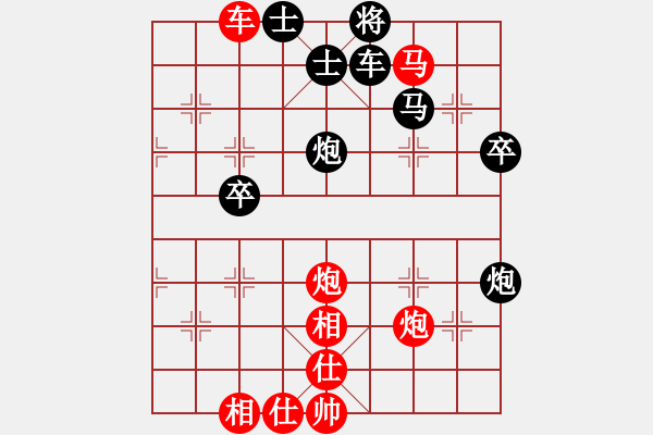 象棋棋譜圖片：言纘昭 先負(fù) 吳欣洋 - 步數(shù)：50 