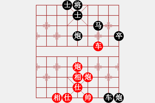 象棋棋譜圖片：言纘昭 先負(fù) 吳欣洋 - 步數(shù)：60 