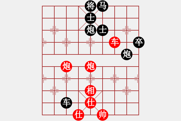 象棋棋譜圖片：言纘昭 先負(fù) 吳欣洋 - 步數(shù)：90 