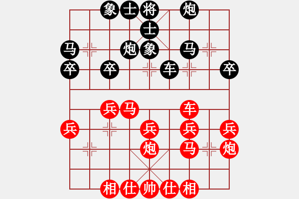 象棋棋譜圖片：洪智 先勝 趙鑫鑫 - 步數(shù)：30 