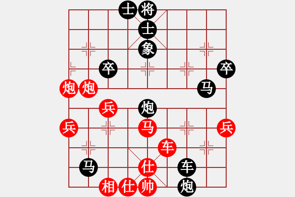 象棋棋谱图片：洪智 先胜 赵鑫鑫 - 步数：80 