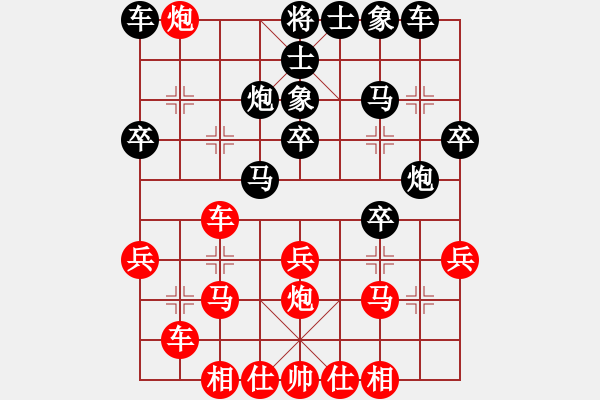 象棋棋谱图片：施鑫石 先和 王国敏 - 步数：30 