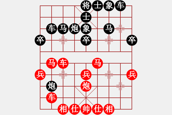 象棋棋谱图片：施鑫石 先和 王国敏 - 步数：40 