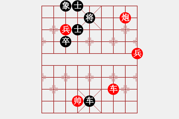 象棋棋譜圖片：象棋愛好者挑戰(zhàn)亞艾元小棋士 2023-08-17 - 步數(shù)：10 