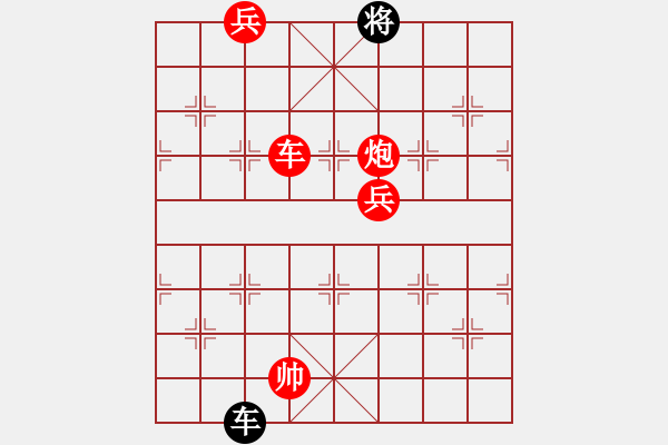 象棋棋譜圖片：象棋愛好者挑戰(zhàn)亞艾元小棋士 2023-08-17 - 步數(shù)：70 