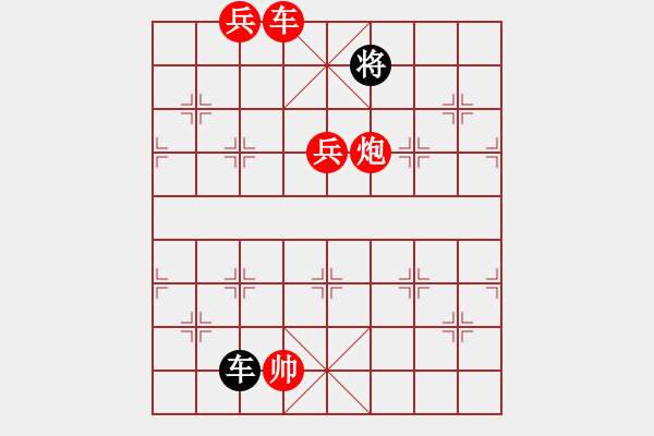 象棋棋譜圖片：象棋愛好者挑戰(zhàn)亞艾元小棋士 2023-08-17 - 步數(shù)：80 