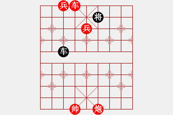 象棋棋譜圖片：象棋愛好者挑戰(zhàn)亞艾元小棋士 2023-08-17 - 步數(shù)：90 