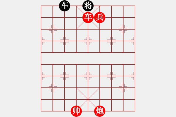 象棋棋譜圖片：象棋愛好者挑戰(zhàn)亞艾元小棋士 2023-08-17 - 步數(shù)：97 