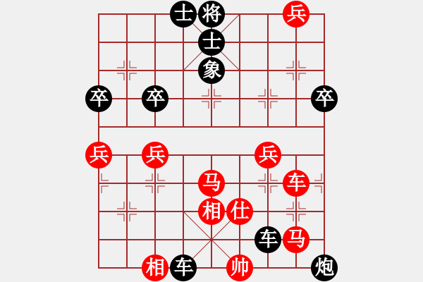 象棋棋譜圖片：海量[601573012] -VS- 橫才俊儒[292832991] - 步數(shù)：100 