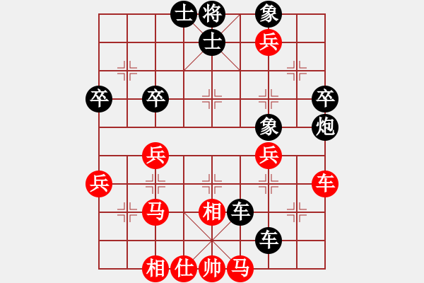 象棋棋譜圖片：海量[601573012] -VS- 橫才俊儒[292832991] - 步數(shù)：70 