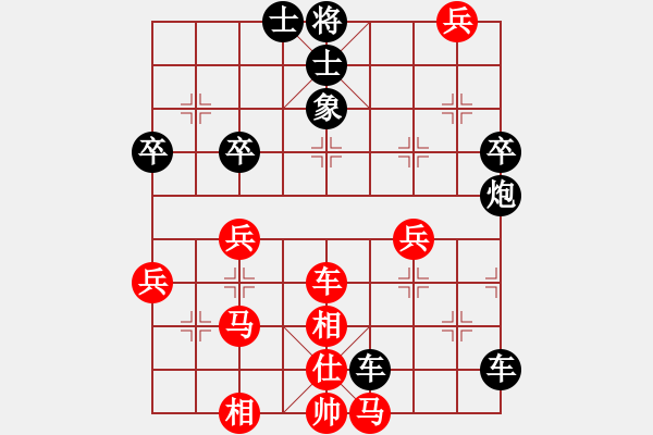 象棋棋譜圖片：海量[601573012] -VS- 橫才俊儒[292832991] - 步數(shù)：80 