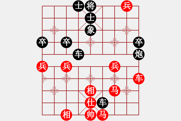 象棋棋譜圖片：海量[601573012] -VS- 橫才俊儒[292832991] - 步數(shù)：90 